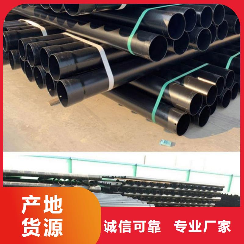 热浸塑复合管定制加工