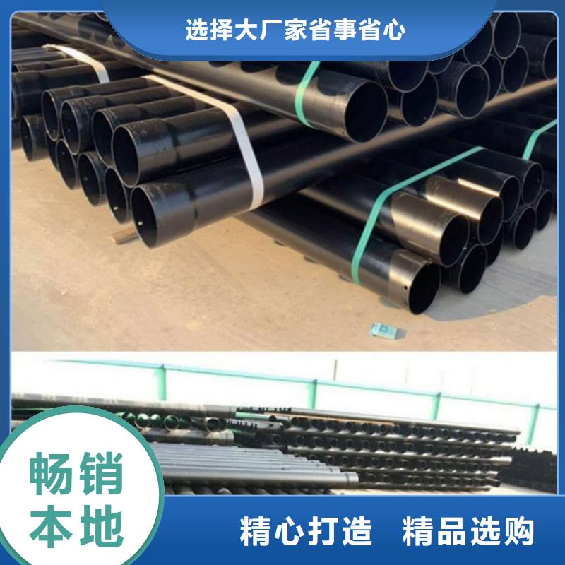 热浸塑保护钢制复合钢管专注生产制造多年