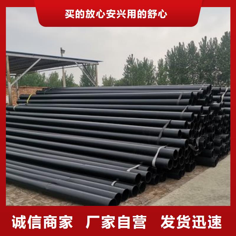 热浸塑保护钢制复合钢管现货供应