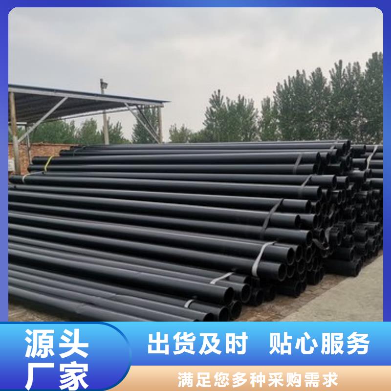 热浸塑保护钢制复合钢管货到付款