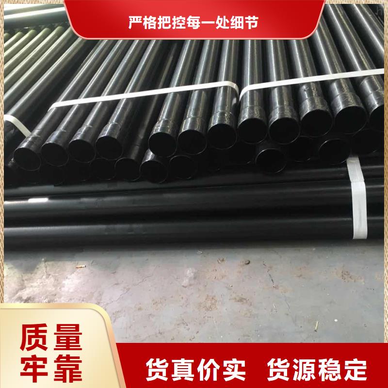 热浸塑保护钢制复合钢管衬塑复合管免费寄样