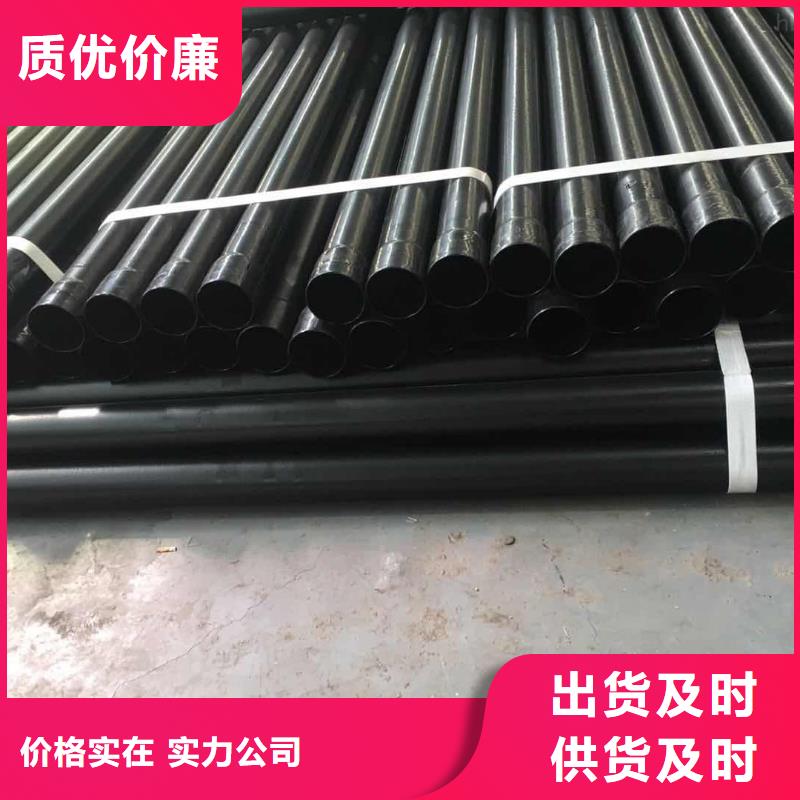 热浸塑保护钢制复合钢管生产安装