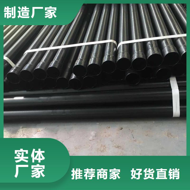 热浸塑钢管产品实拍图