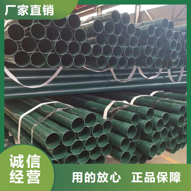  热浸塑保护钢制复合钢管打造行业品质