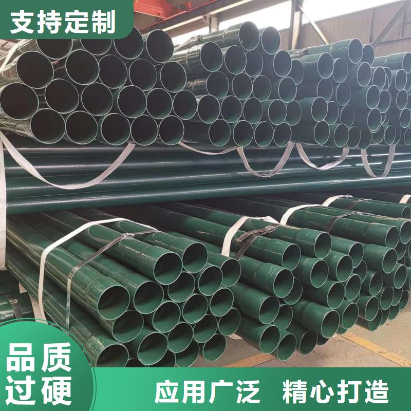 热浸塑保护钢制复合钢管多年经验值得信赖