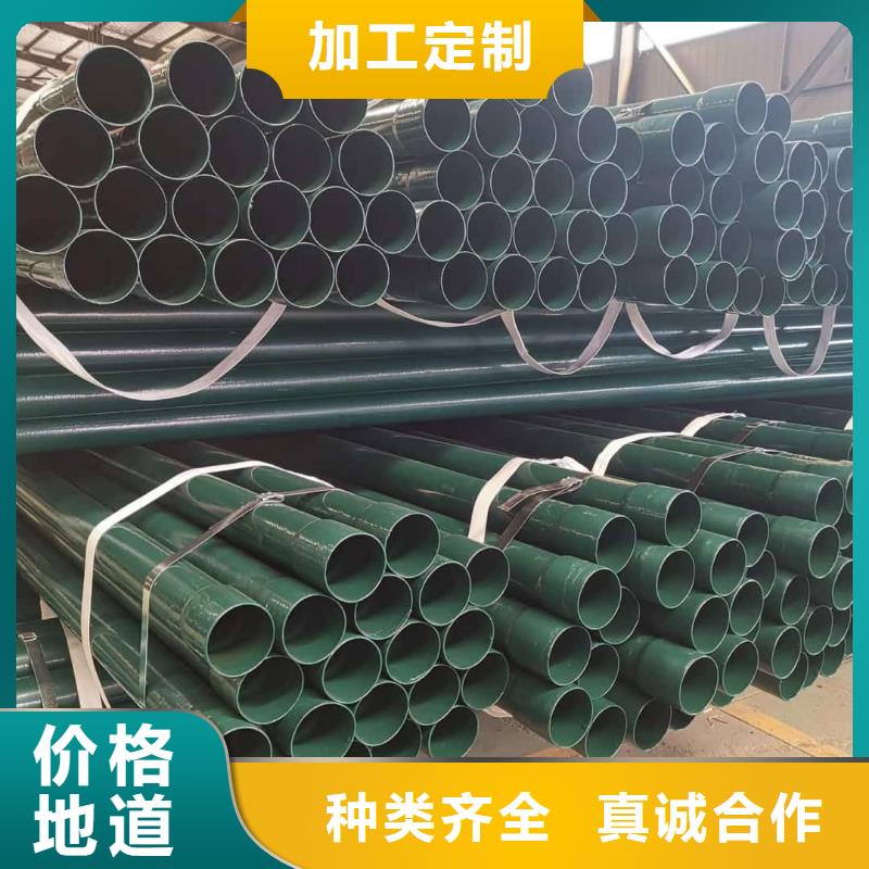  热浸塑保护钢制复合钢管货源充足