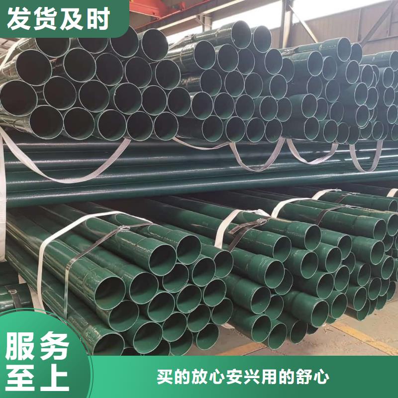 热浸塑保护钢制复合钢管诚信厂家