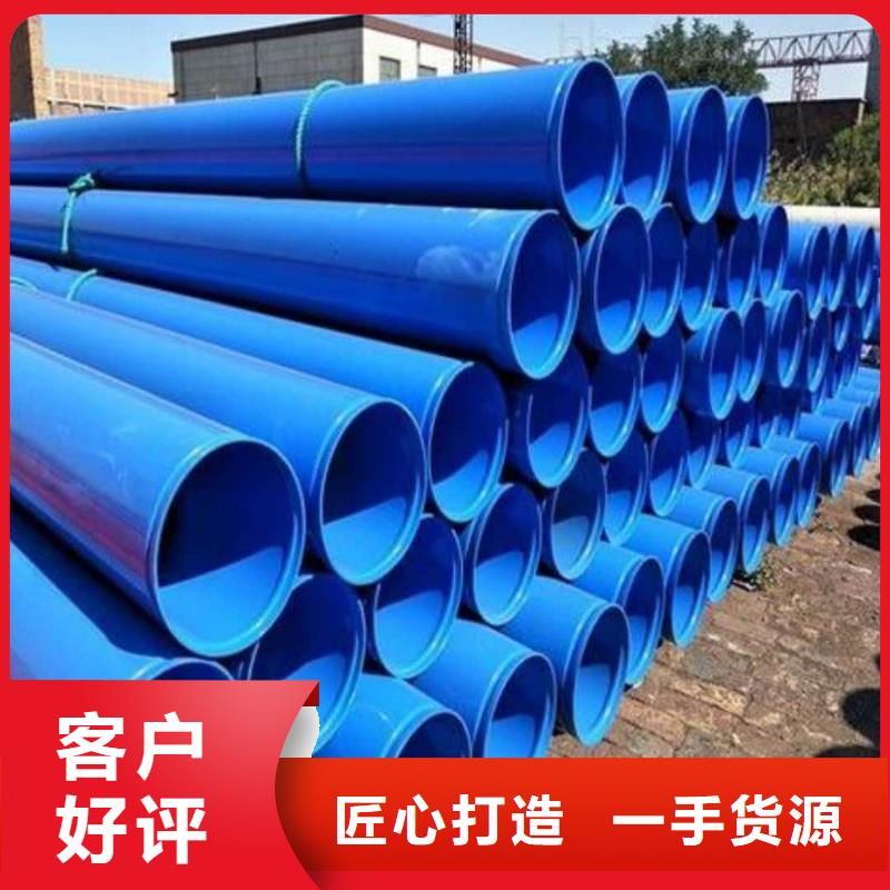热浸塑保护钢制复合钢管镀锌内涂塑钢管厂家长期供应