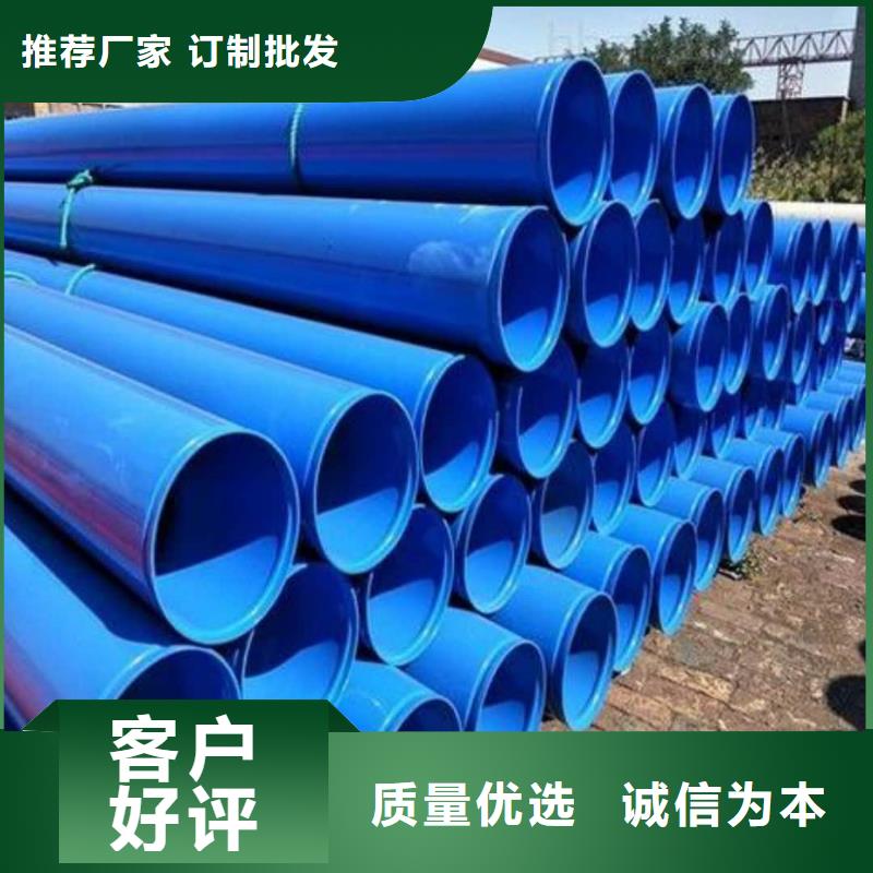 热浸塑保护钢制复合钢管拒绝中间商