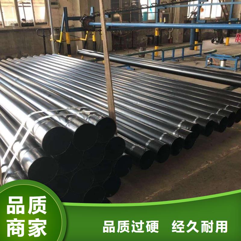 热浸塑复合管定制加工