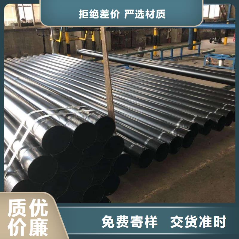 热浸塑保护钢制复合钢管货到付款