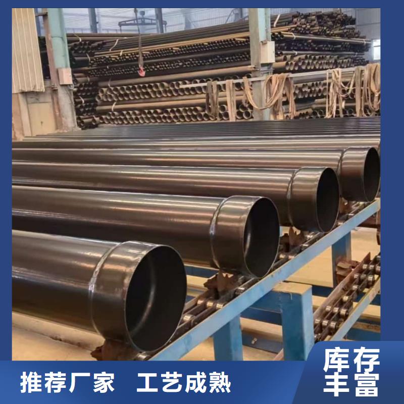 热浸塑复合管-好产品用质量说话