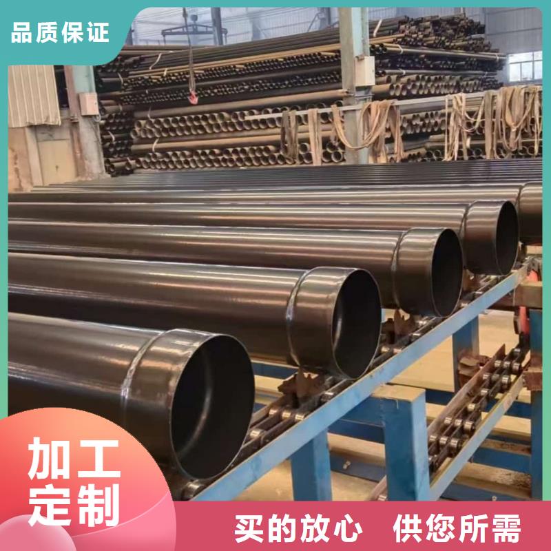 热浸塑保护钢钢管-2025厂家热销产品