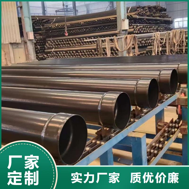 热浸塑保护钢制复合管厂家实地货源