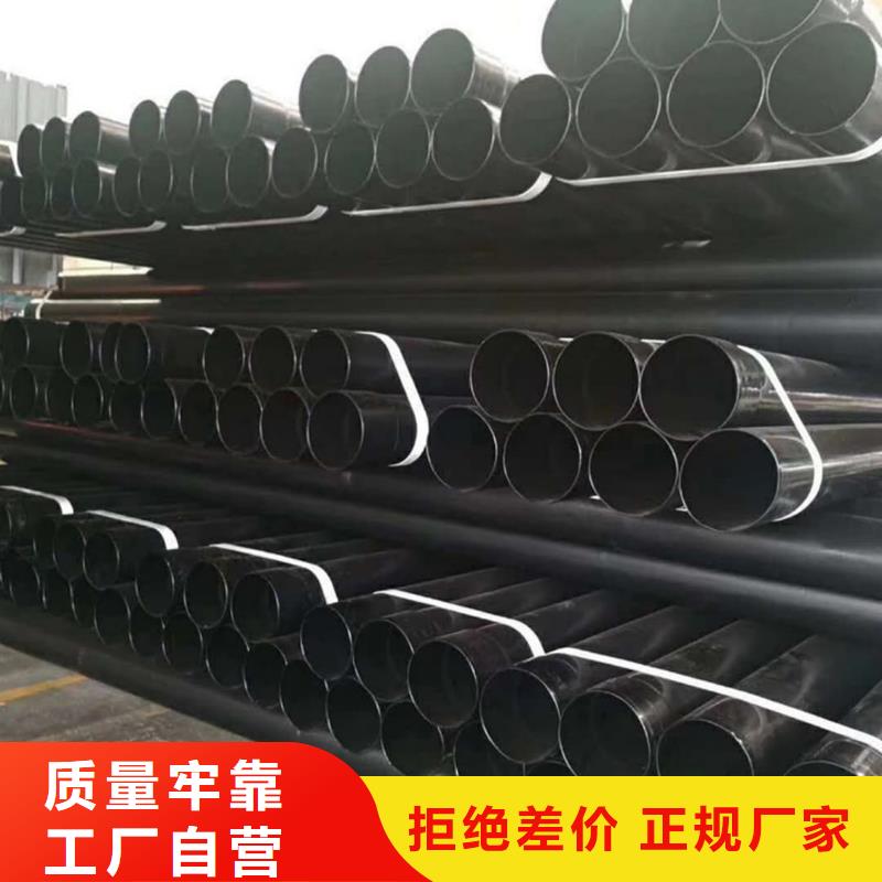 热浸塑保护钢制复合钢管衬塑复合管厂家精品选购
