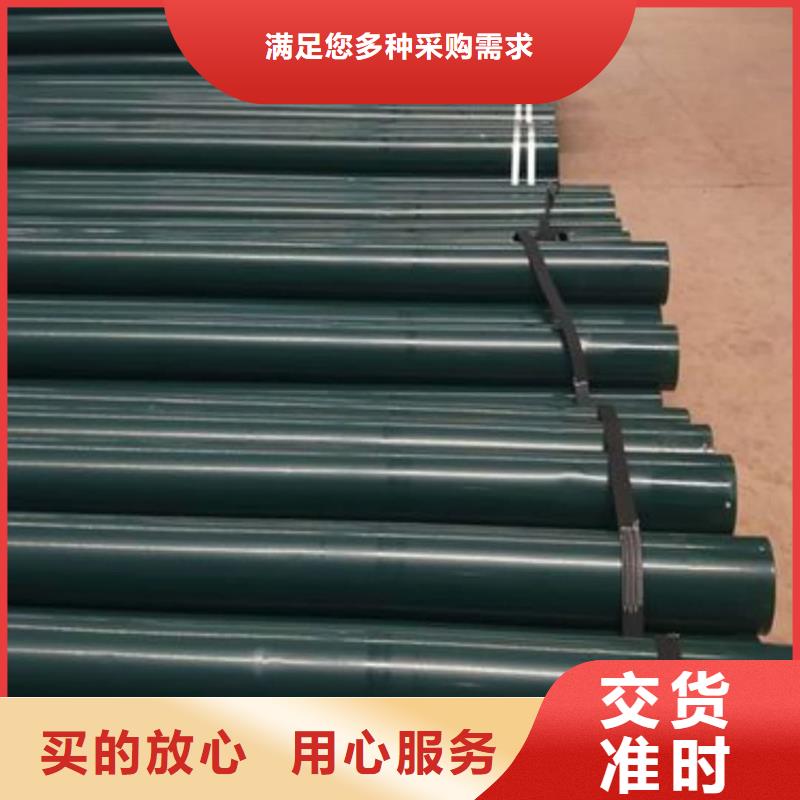 支持定制的热浸塑保护钢制复合管公司