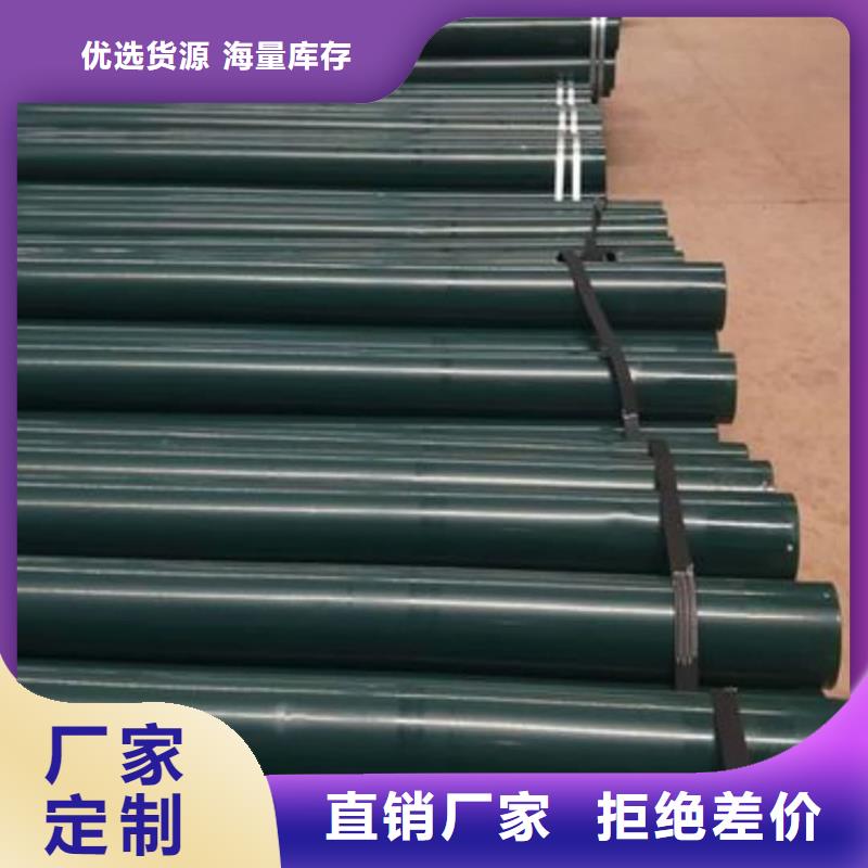 热浸塑保护钢制复合钢管发货迅速