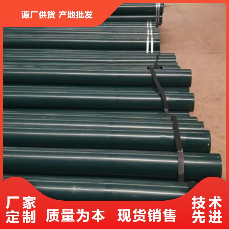 热浸塑复合管-诚信为本