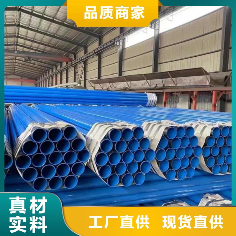 热浸塑保护钢制复合钢管电缆穿线管优选厂商