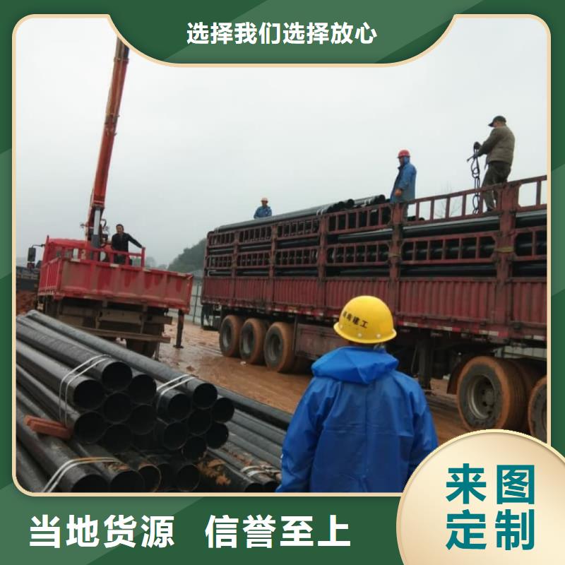 【热浸塑保护钢制复合钢管防腐钢管厂家适用范围广】