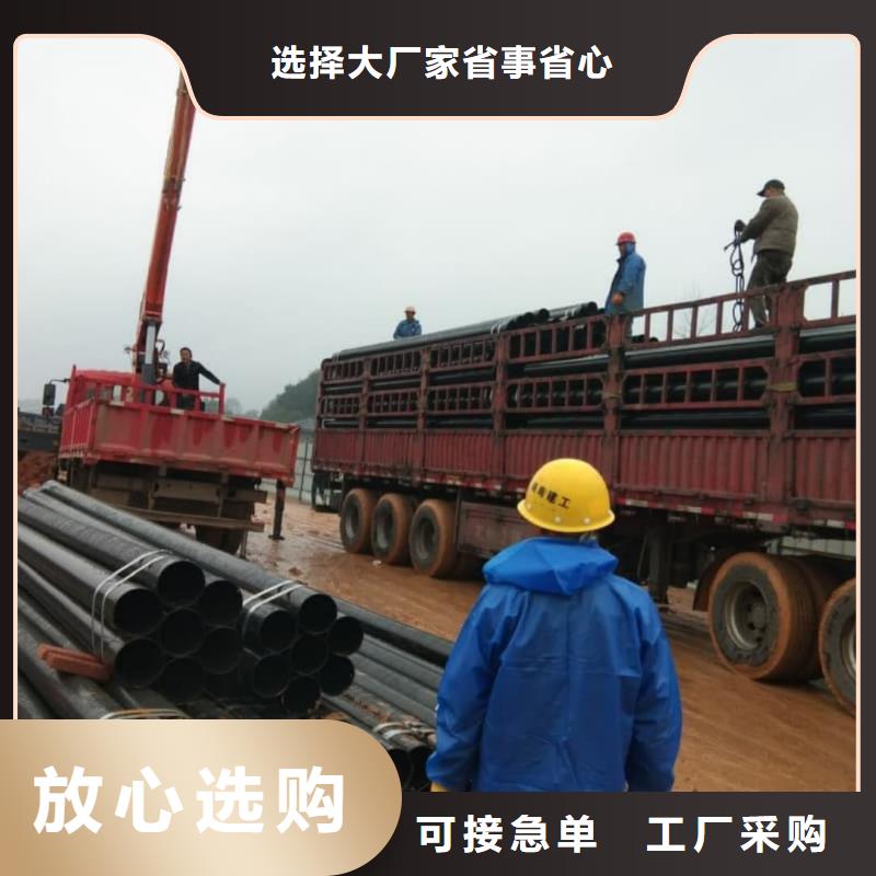 热浸塑保护钢制复合钢管真诚的服务