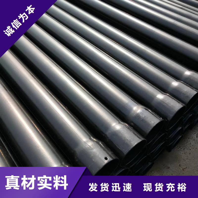 热浸塑保护钢制复合钢管3天出货