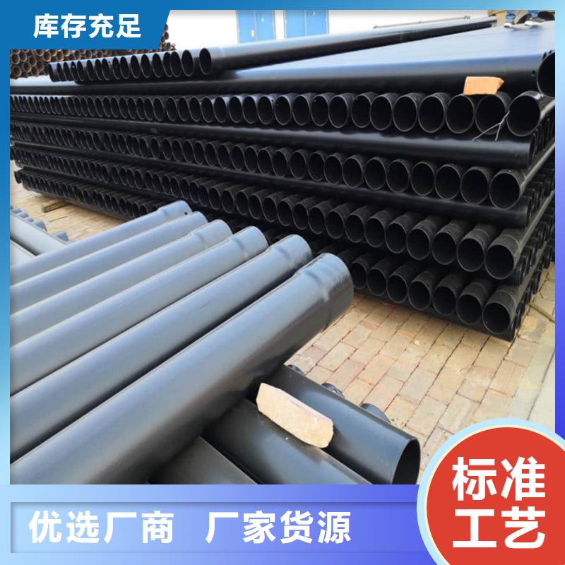 热浸塑保护钢制复合钢管用品质赢得客户信赖