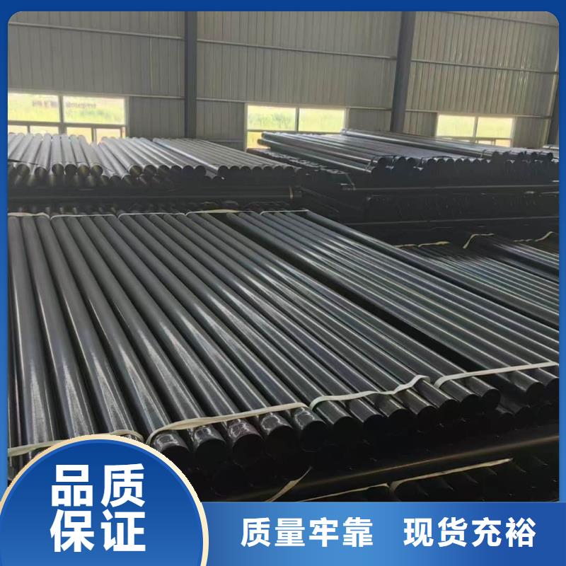 热浸塑保护钢制复合钢管精工细致打造