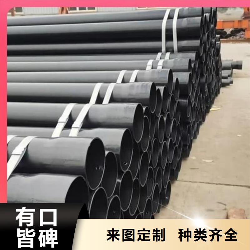 热浸塑保护钢制复合钢管诚信经营质量保证