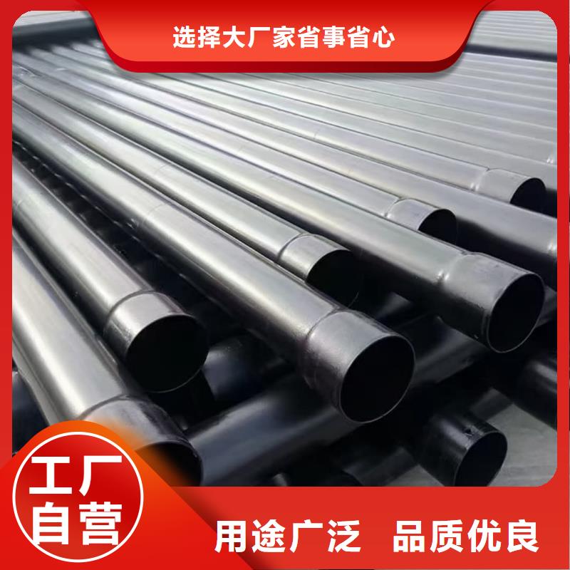 热浸塑保护钢制复合钢管环氧树脂涂塑管为您精心挑选