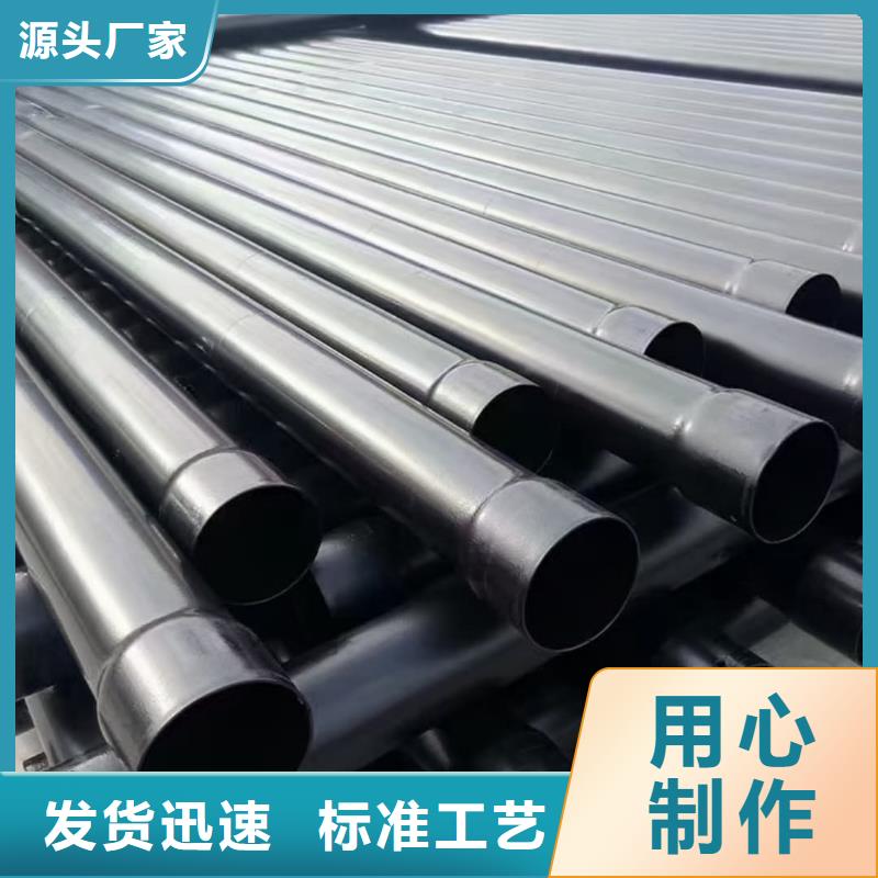 热浸塑保护钢制复合钢管品类齐全