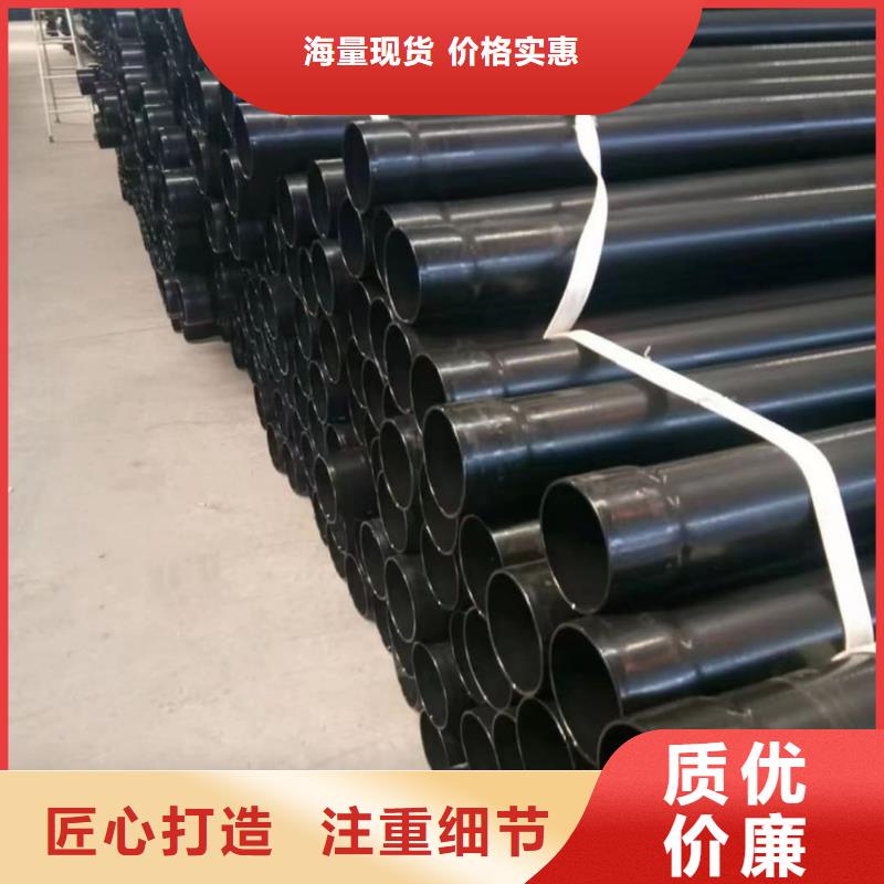 专业销售热浸塑保护钢钢管-放心