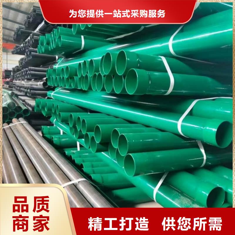 热浸塑保护钢制复合钢管工艺层层把关