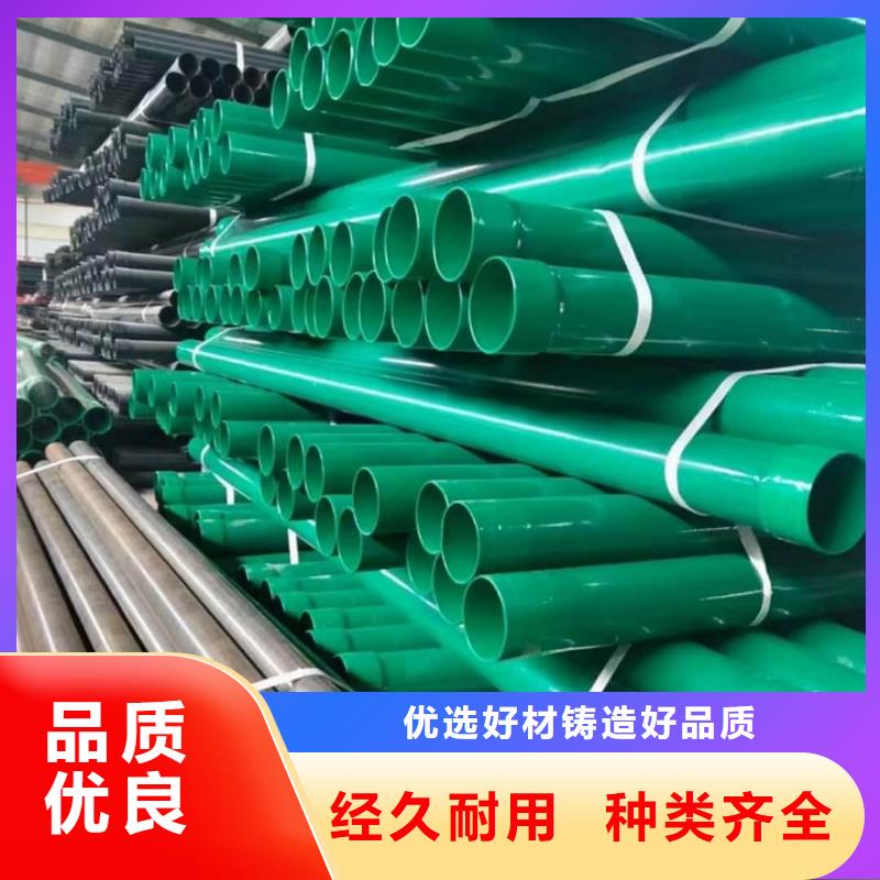 热浸塑保护钢制复合钢管品质无所畏惧