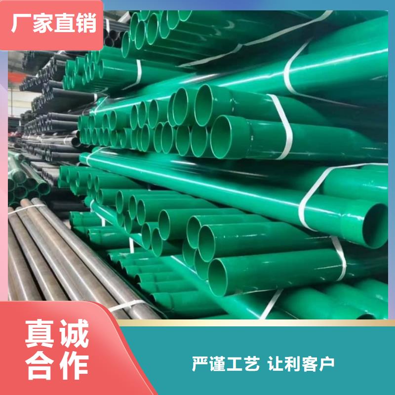 热浸塑保护钢制复合钢管-欢迎新老客户实地考察