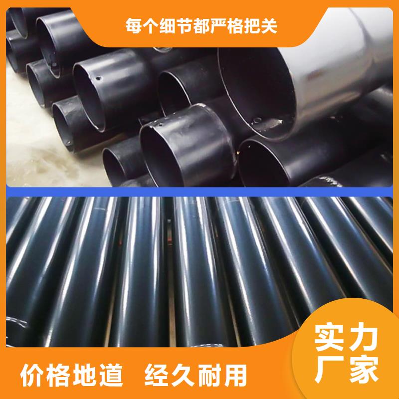 热浸塑保护钢制复合钢管快速发货