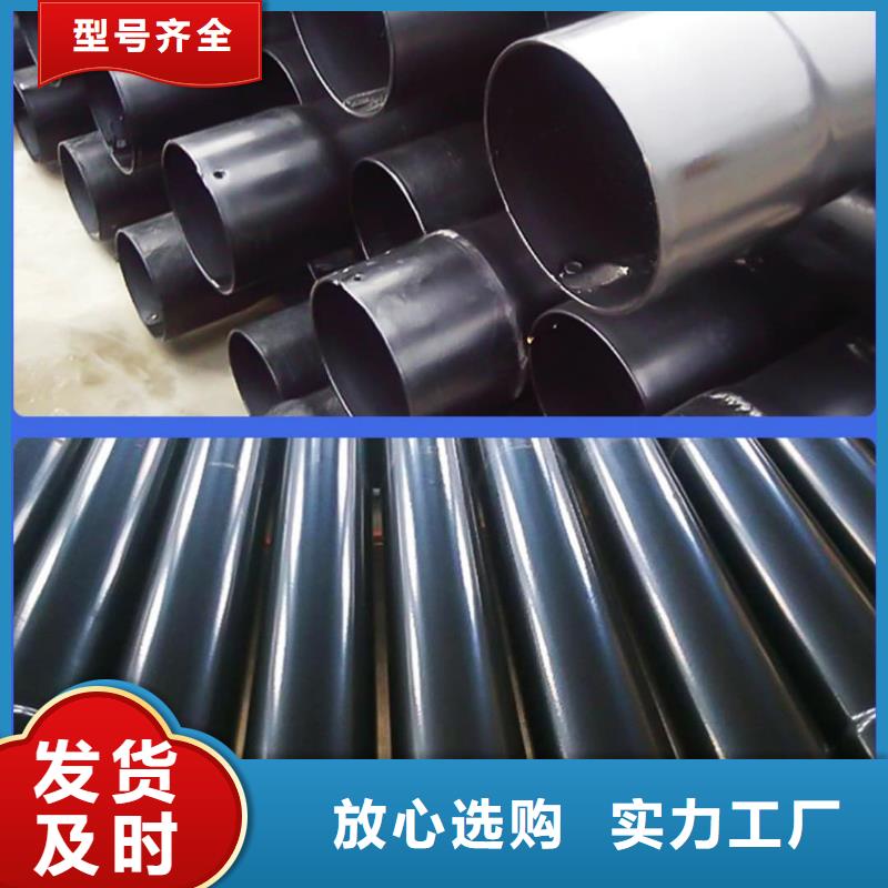 热浸塑保护钢制复合钢管环氧树脂粉末EP内外涂塑钢管厂家直销货源充足