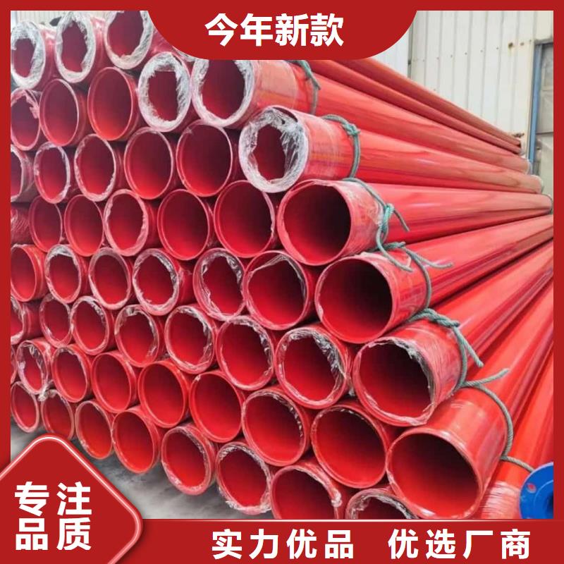热浸塑保护钢钢管品牌厂家