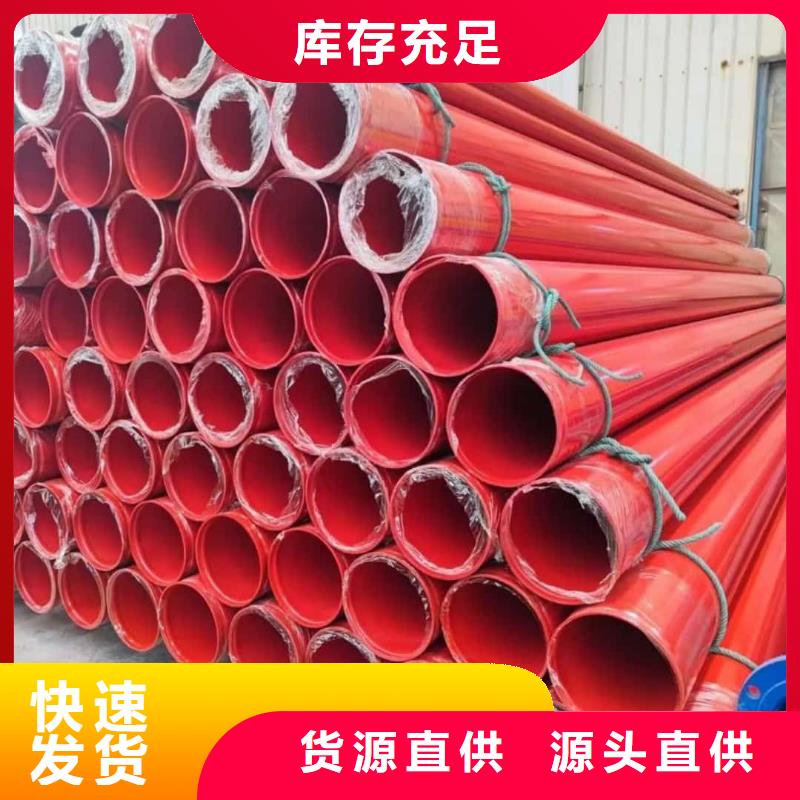 热浸塑保护钢制复合钢管环氧树脂粉末EP内外涂塑钢管厂家48小时发货