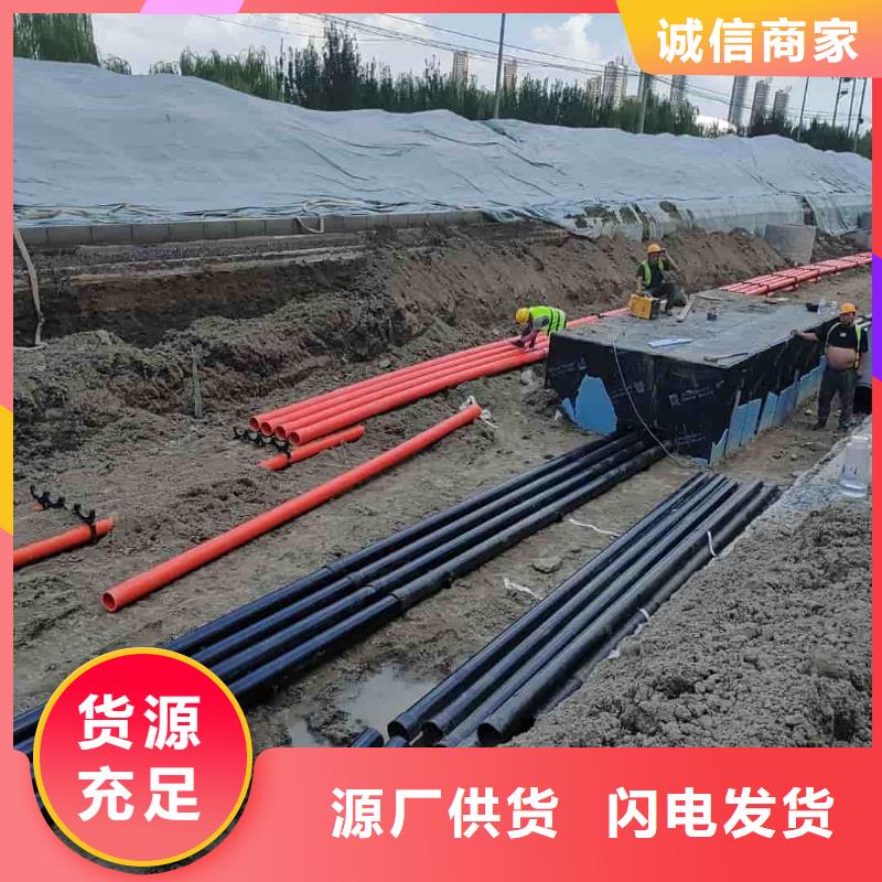  热浸塑保护钢制复合钢管服务始终如一