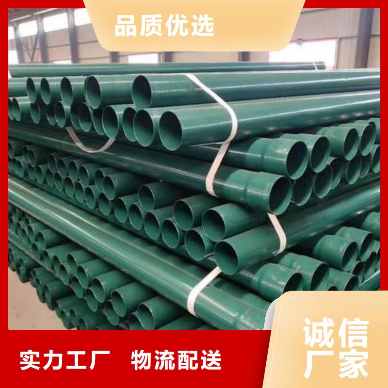 热浸塑保护钢制复合钢管实体厂家大量现货