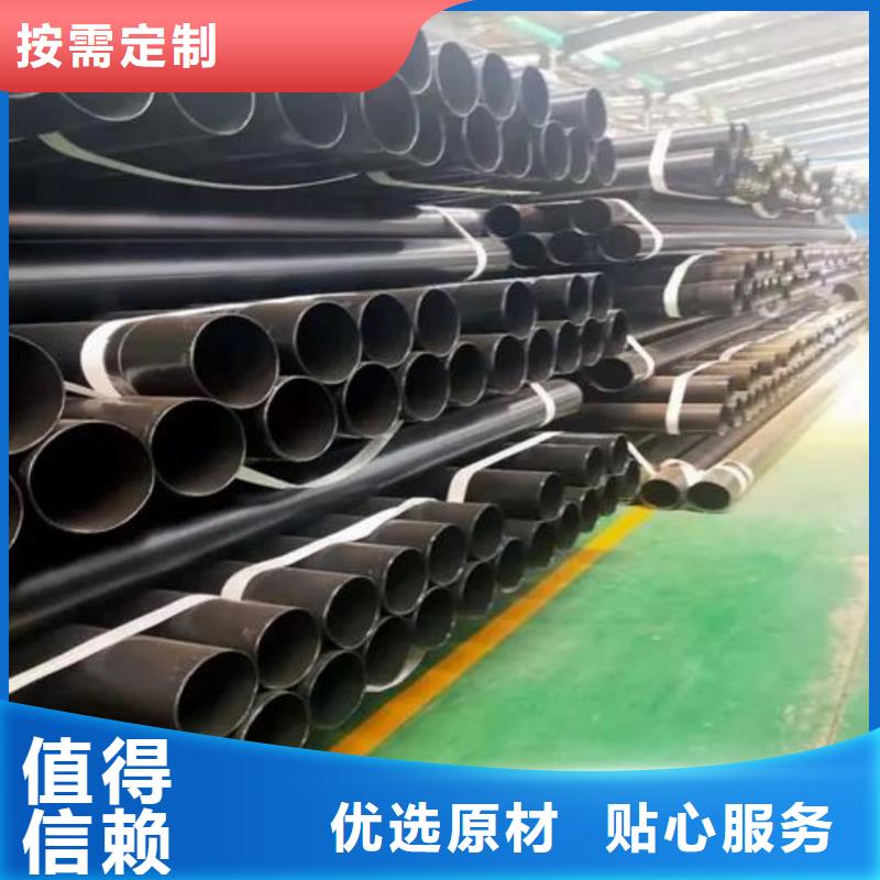 热浸塑保护钢制复合管口碑好
