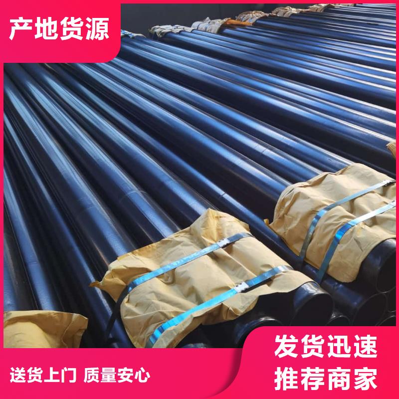 热浸塑保护钢制复合钢管涂塑钢管安心购