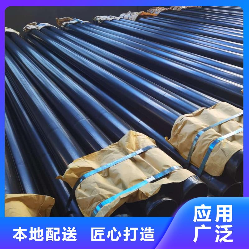  热浸塑保护钢制复合钢管销售的是诚信