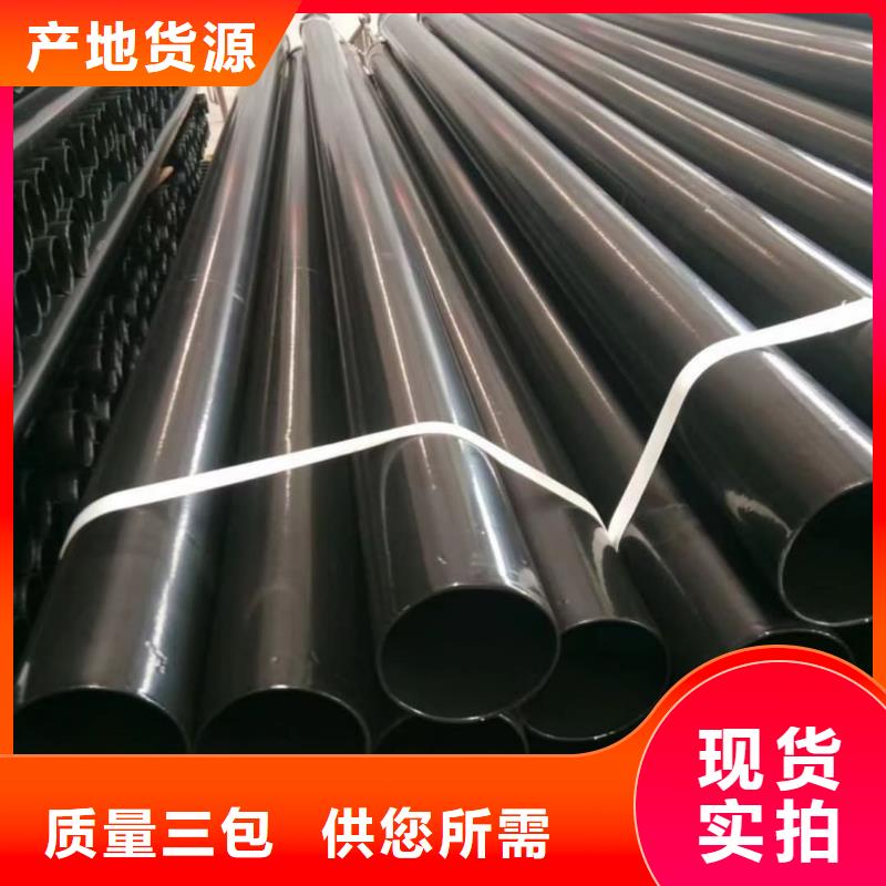 热浸塑保护钢制复合钢管同行低价