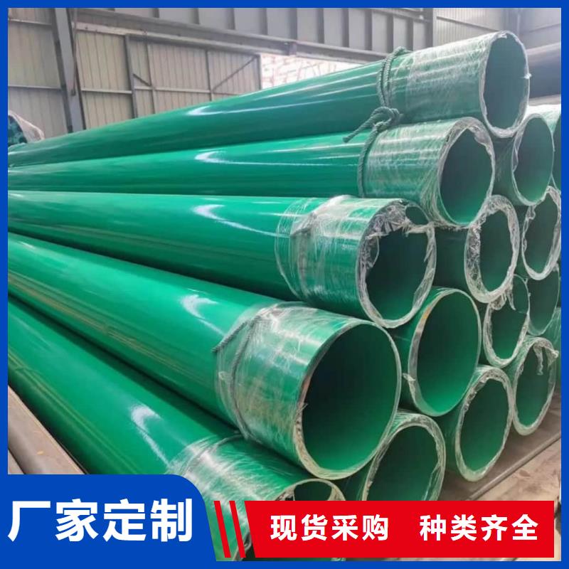 热浸塑保护钢制复合钢管品质优良