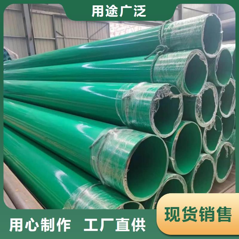 热浸塑保护钢制复合钢管衬塑复合钢管精工打造