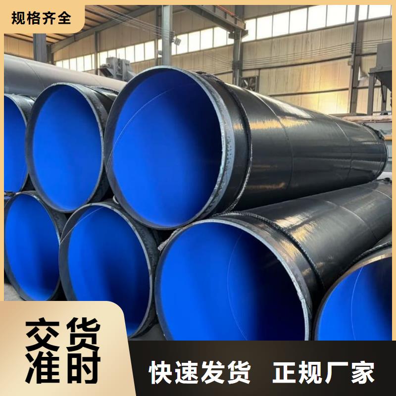 热浸塑保护钢制复合钢管工程施工案例