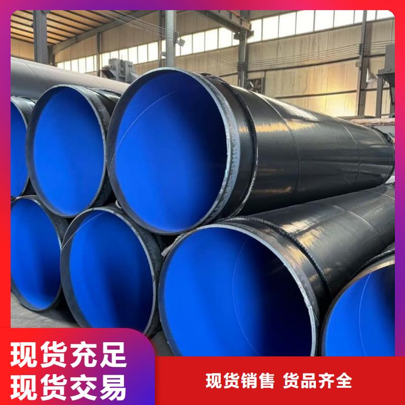 热浸塑保护钢制复合钢管多年行业积累