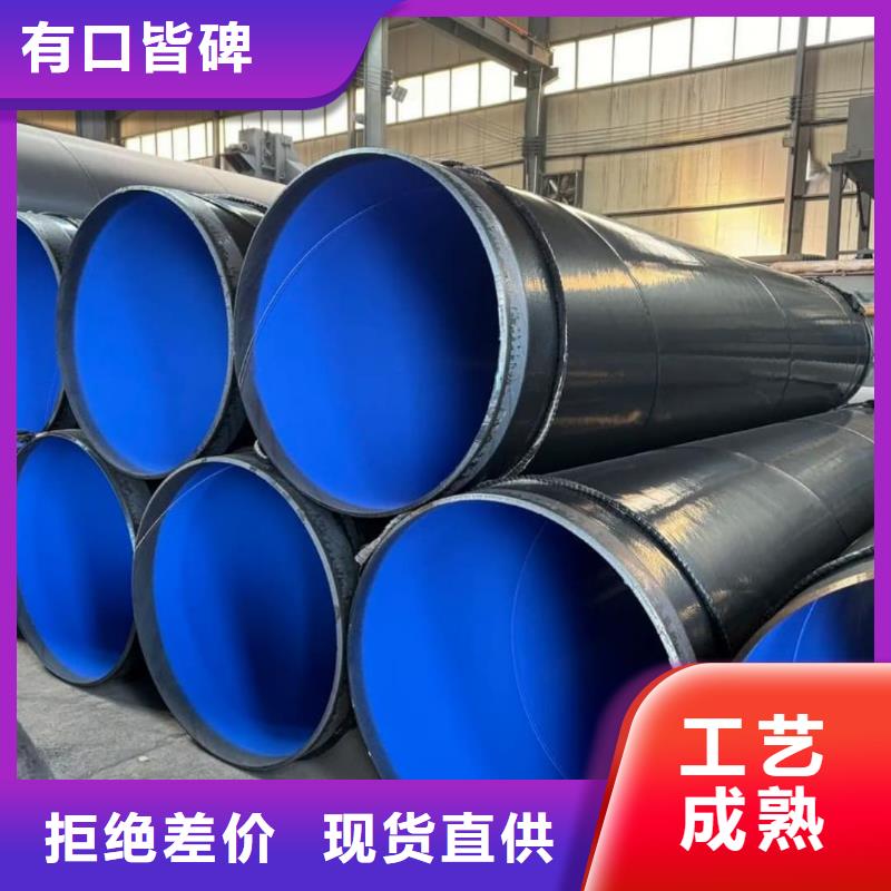 【热浸塑保护钢制复合钢管_防腐钢管厂家您想要的我们都有】